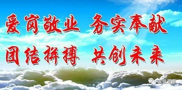 智能问答网页“小手拉大手”争做小“五员”哪五员?,提供迅捷解答