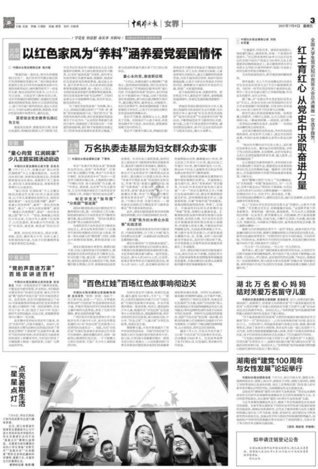 虫虫助手下载